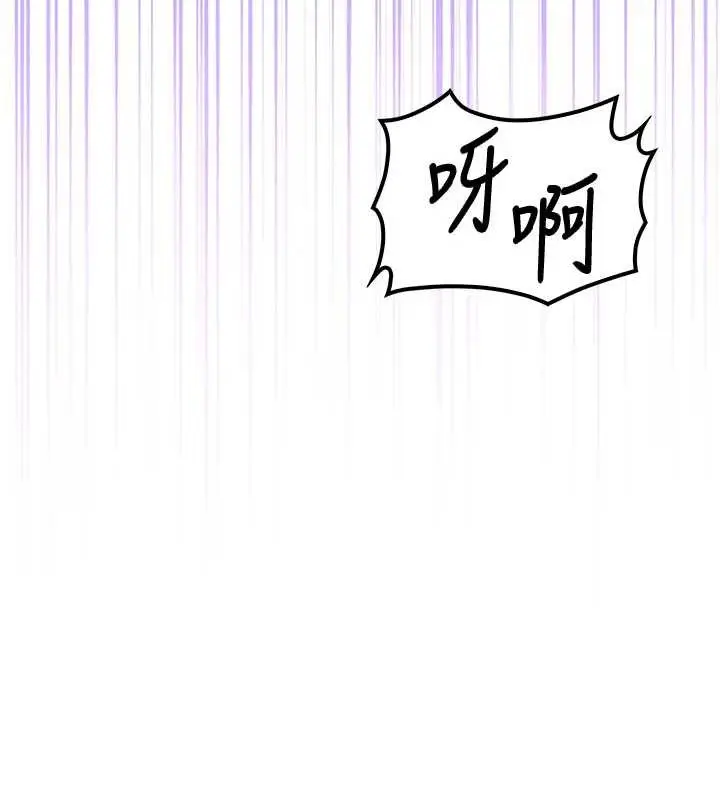 漫画《校园成人礼》第15话第101张图