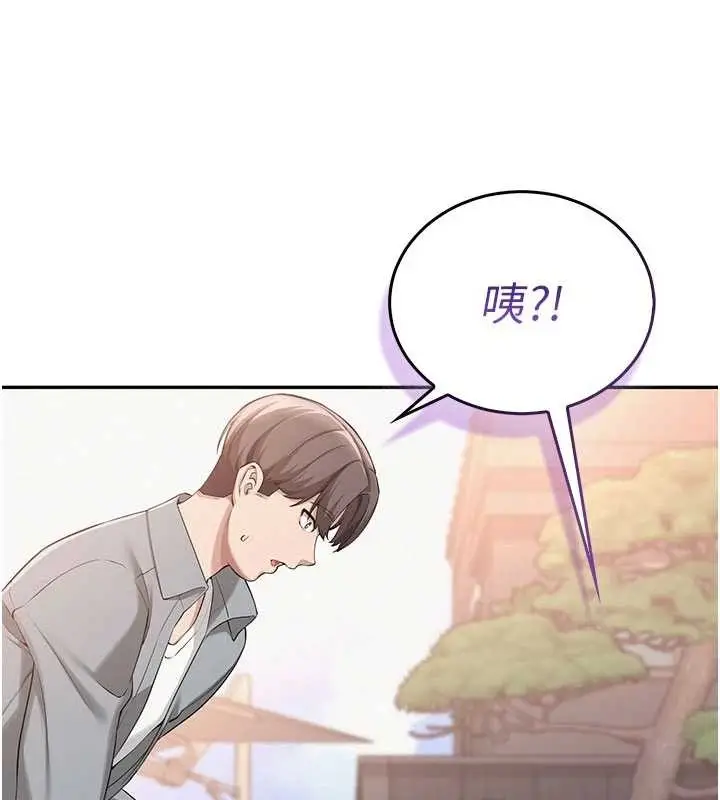 漫画《校园成人礼》第15话第108张图