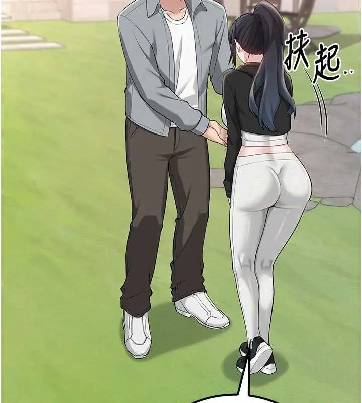 漫画《校园成人礼》第15话第115张图