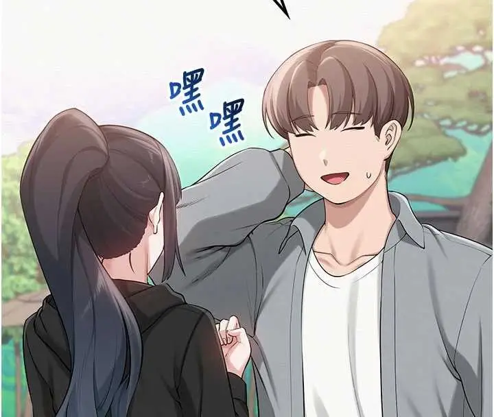 漫画《校园成人礼》第15话第140张图