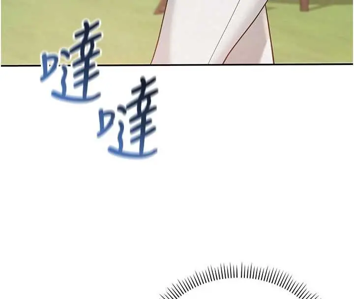 漫画《校园成人礼》第15话第149张图