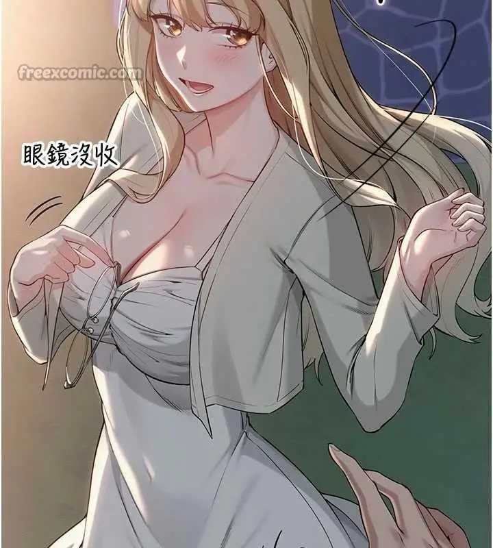 漫画《校园成人礼》第15话第15张图