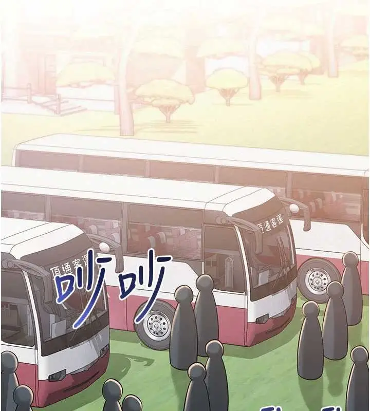 漫画《校园成人礼》第15话第154张图