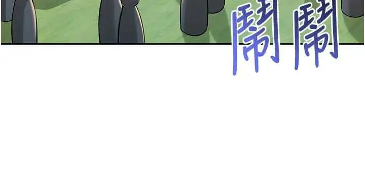 漫画《校园成人礼》第15话第155张图