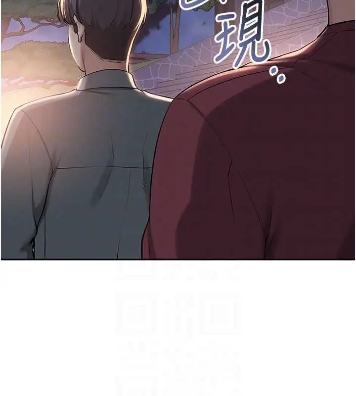 漫画《校园成人礼》第15话第22张图