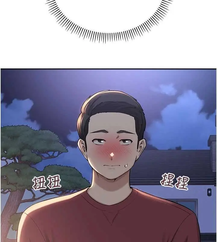 漫画《校园成人礼》第15话第26张图