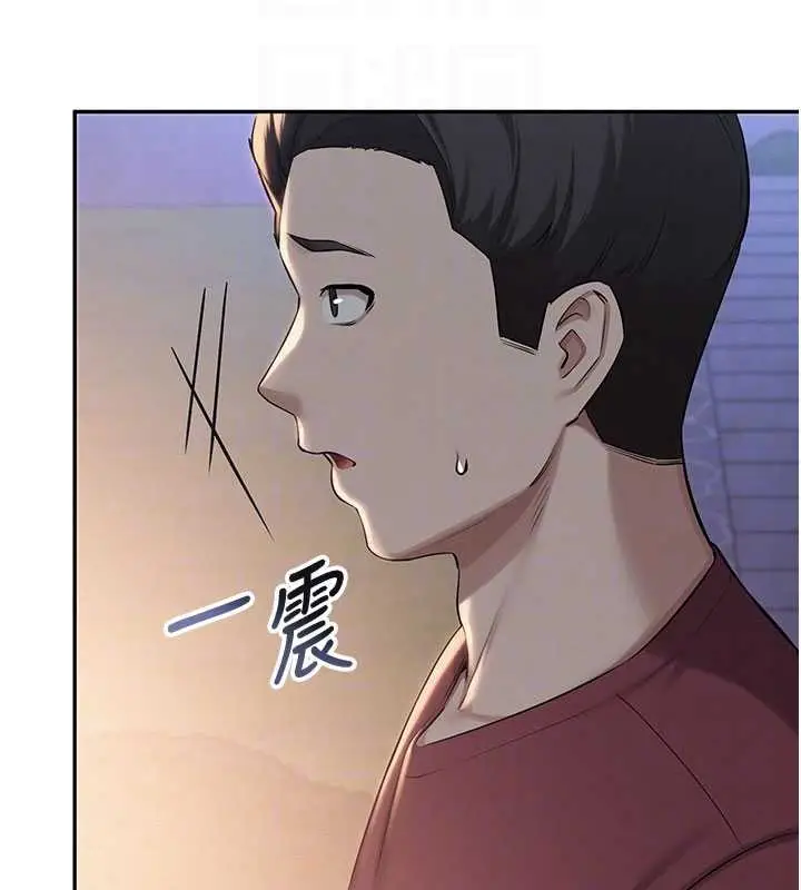漫画《校园成人礼》第15话第54张图