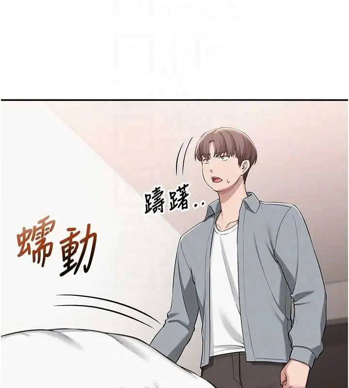 漫画《校园成人礼》第15话第68张图