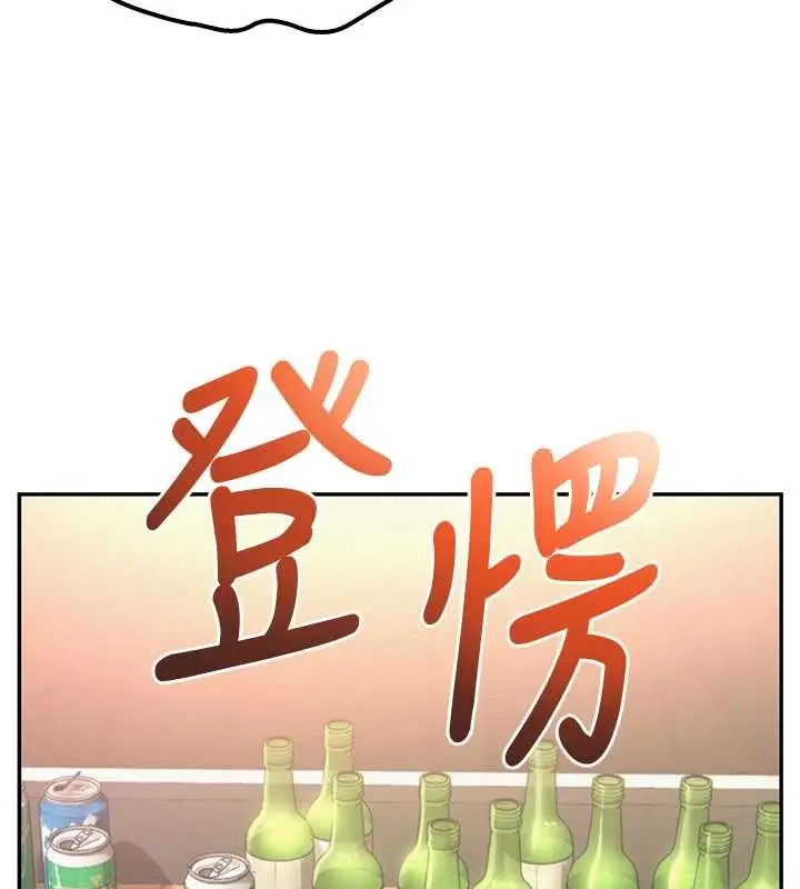 漫画《校园成人礼》第15话第72张图