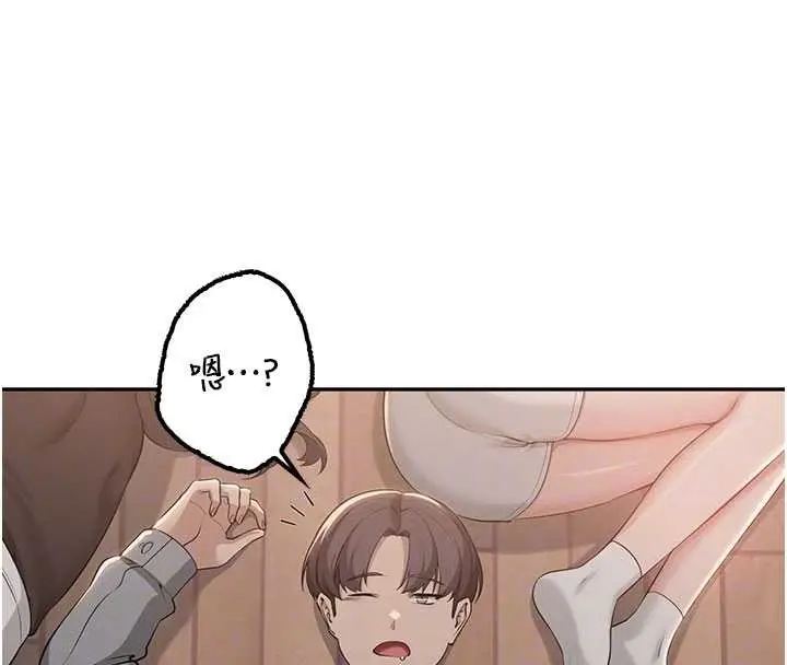 漫画《校园成人礼》第15话第84张图