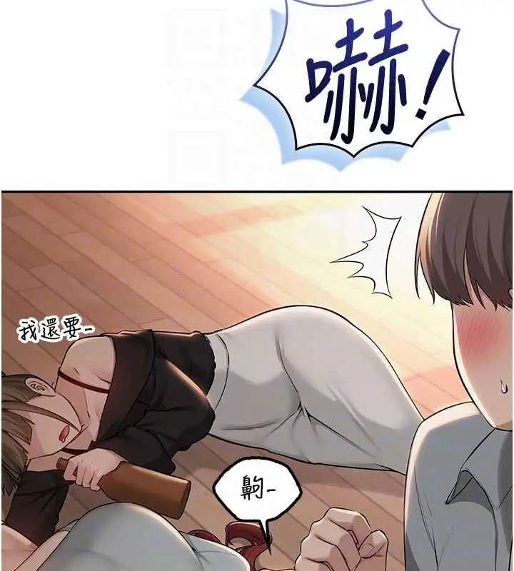 漫画《校园成人礼》第15话第89张图