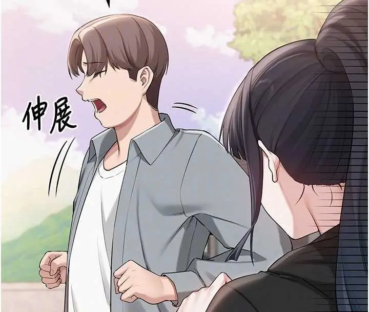 漫画《校园成人礼》第15话第98张图