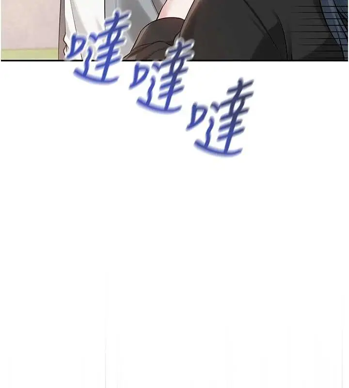 漫画《校园成人礼》第15话第99张图