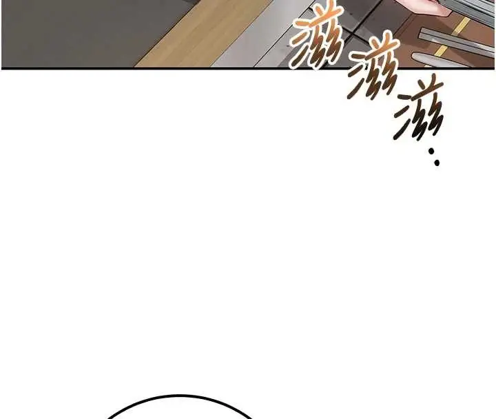 漫画《校园成人礼》第16话第117张图