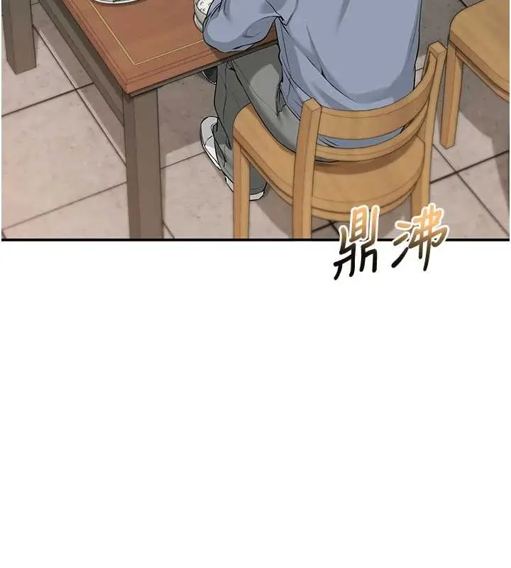 漫画《校园成人礼》第16话第122张图