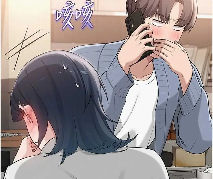 漫画《校园成人礼》第16话第144张图