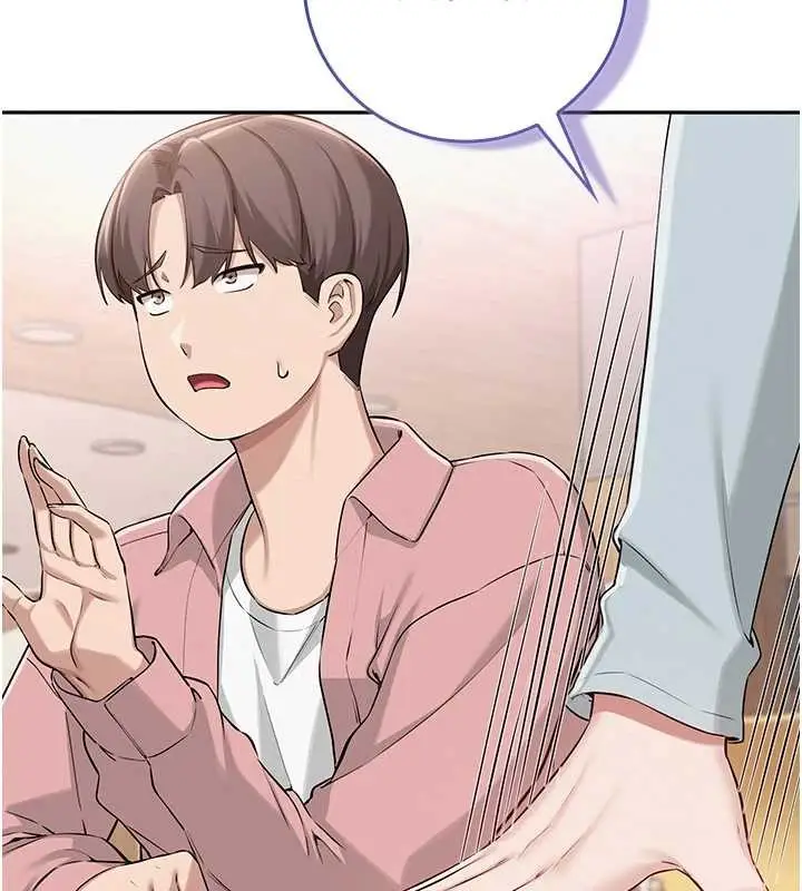 漫画《校园成人礼》第16话第17张图