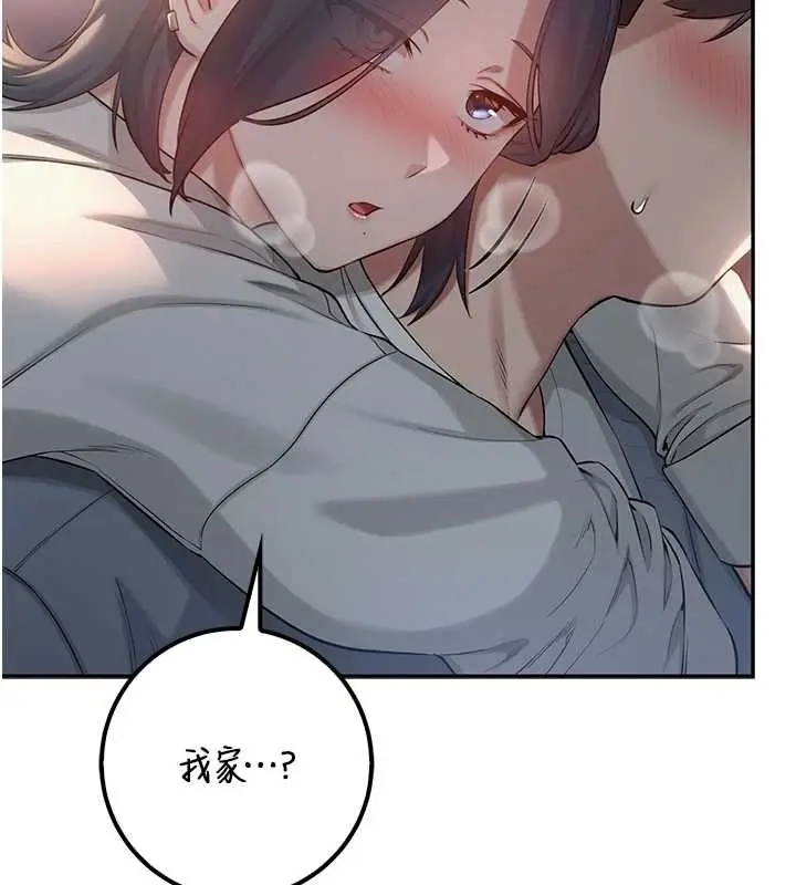 漫画《校园成人礼》第16话第185张图