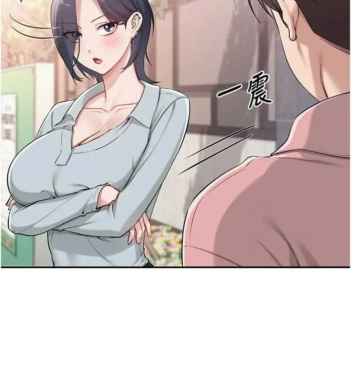 漫画《校园成人礼》第16话第27张图