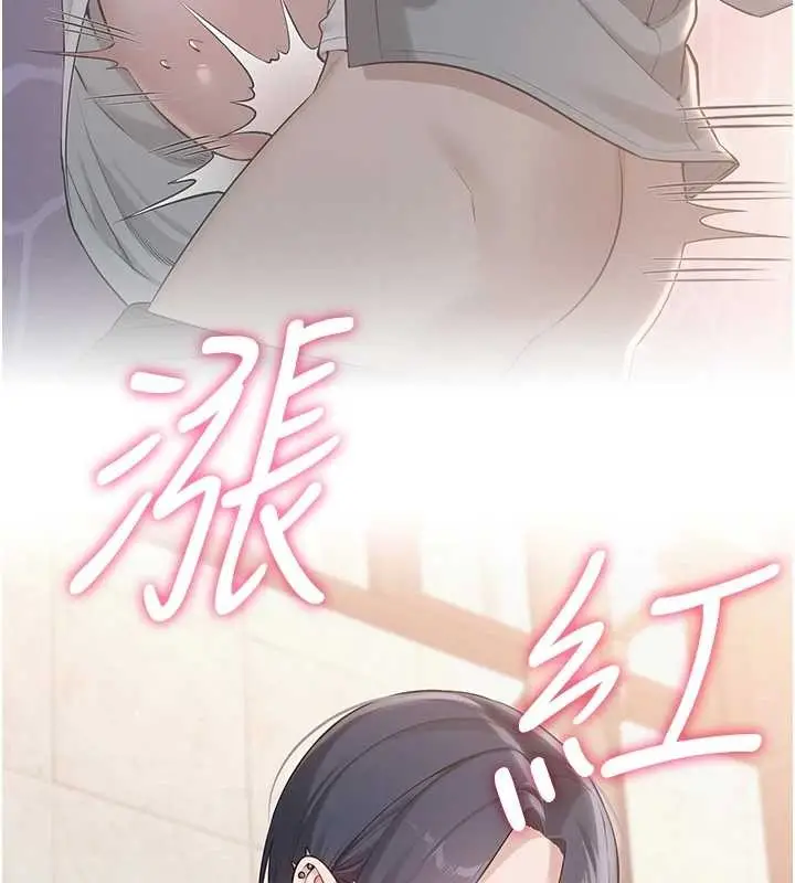 漫画《校园成人礼》第16话第47张图