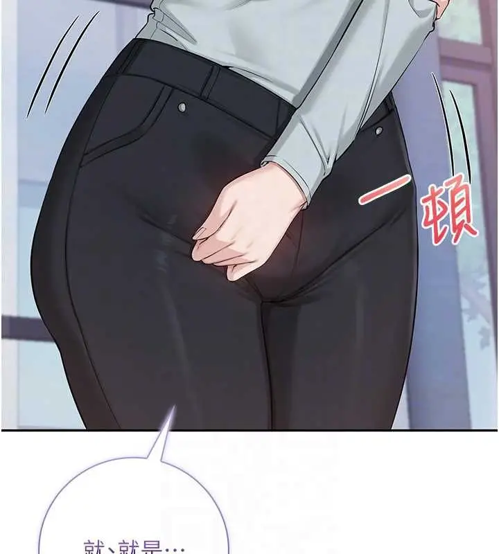漫画《校园成人礼》第16话第49张图
