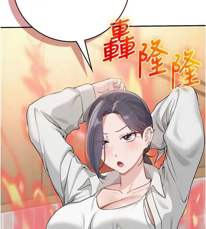 漫画《校园成人礼》第16话第72张图