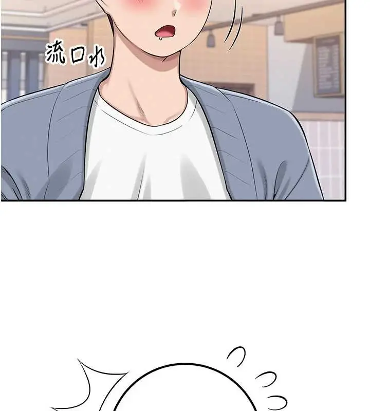 漫画《校园成人礼》第16话第77张图