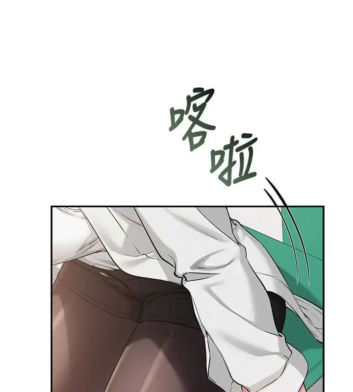 漫画《校园成人礼》第16话第85张图