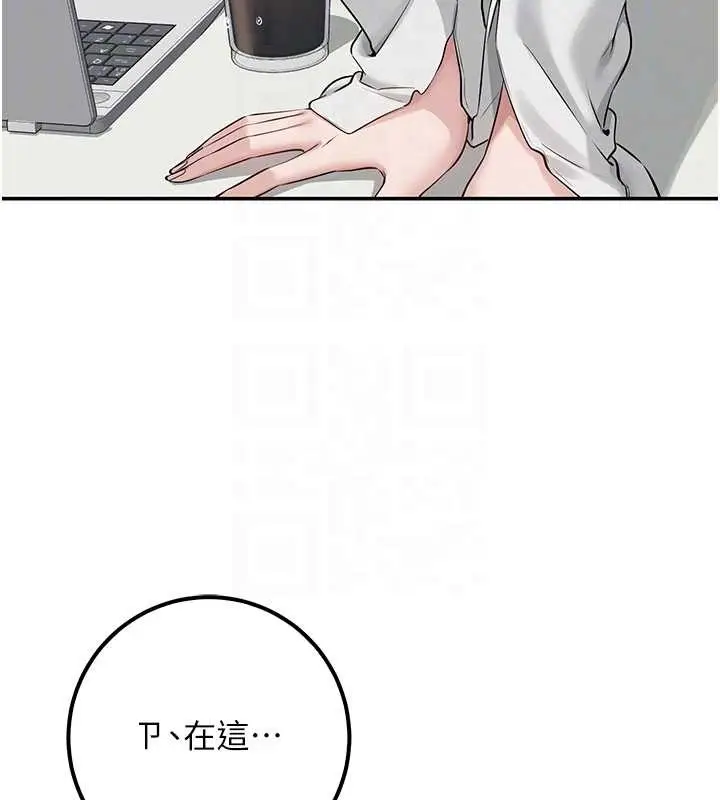 漫画《校园成人礼》第16话第89张图