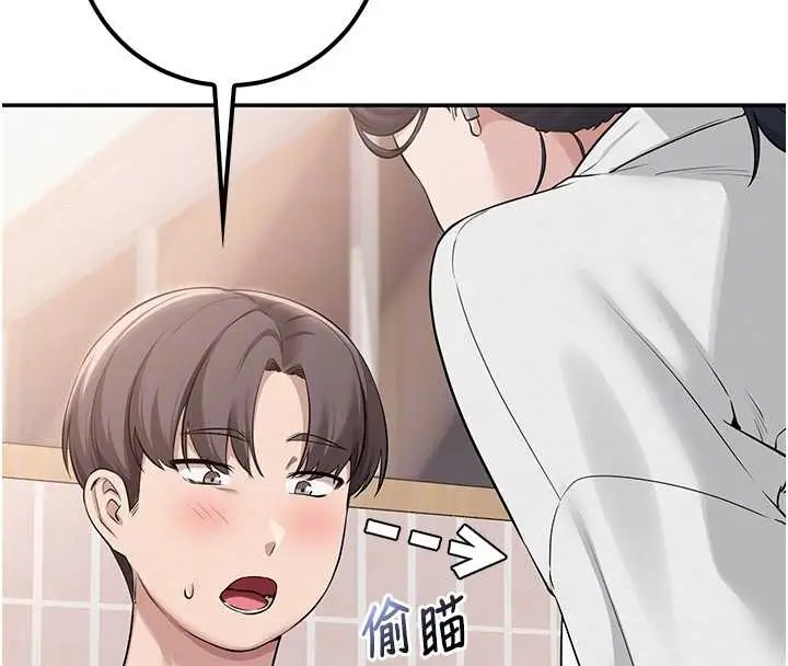 漫画《校园成人礼》第16话第90张图
