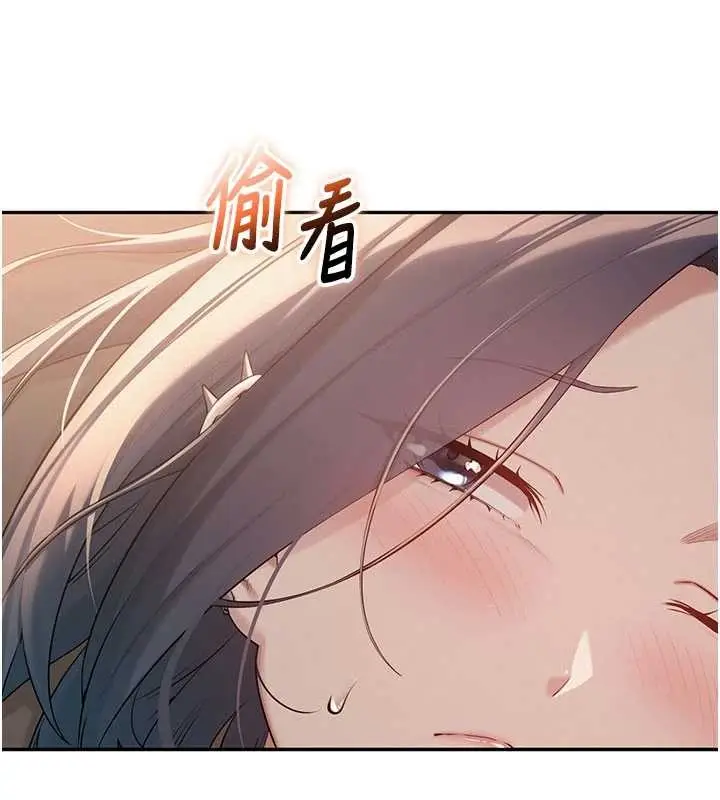 漫画《校园成人礼》第17话第10张图