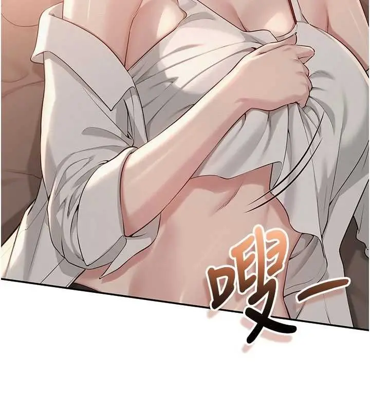 漫画《校园成人礼》第17话第13张图