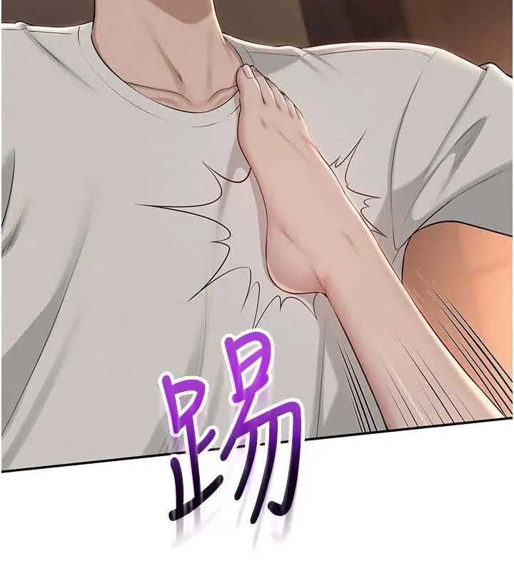 漫画《校园成人礼》第17话第144张图