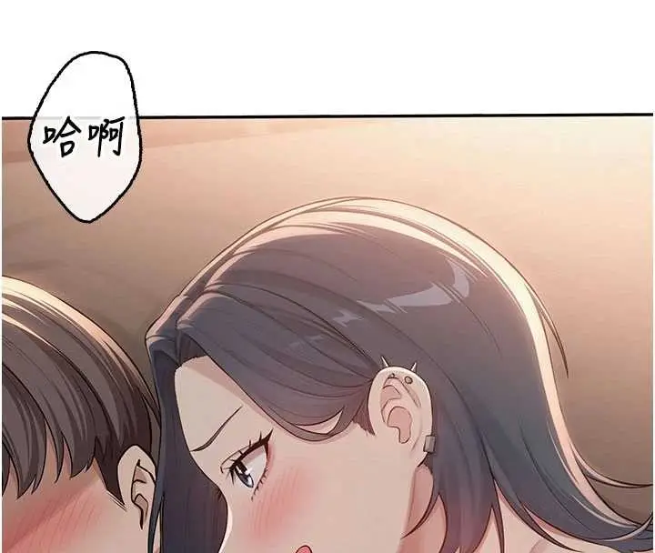 漫画《校园成人礼》第17话第158张图