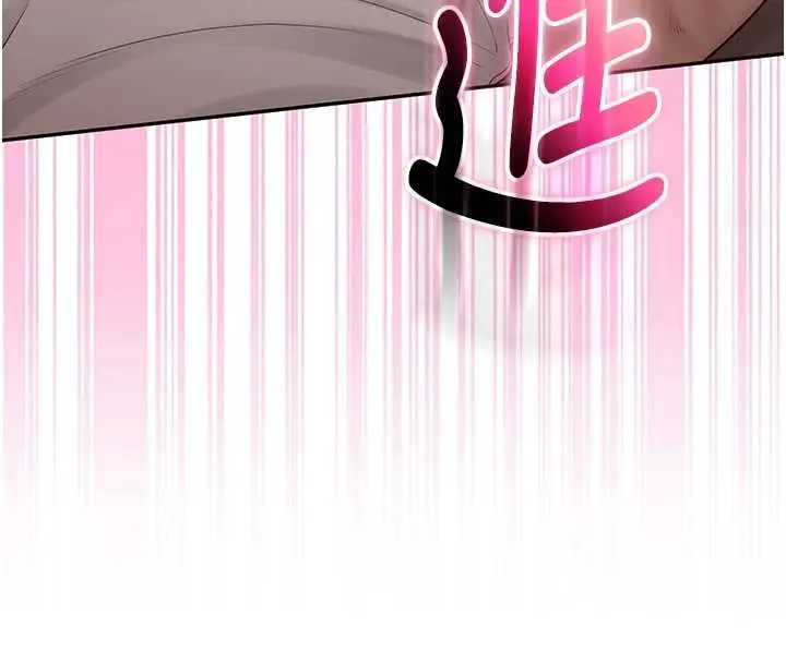 漫画《校园成人礼》第17话第173张图