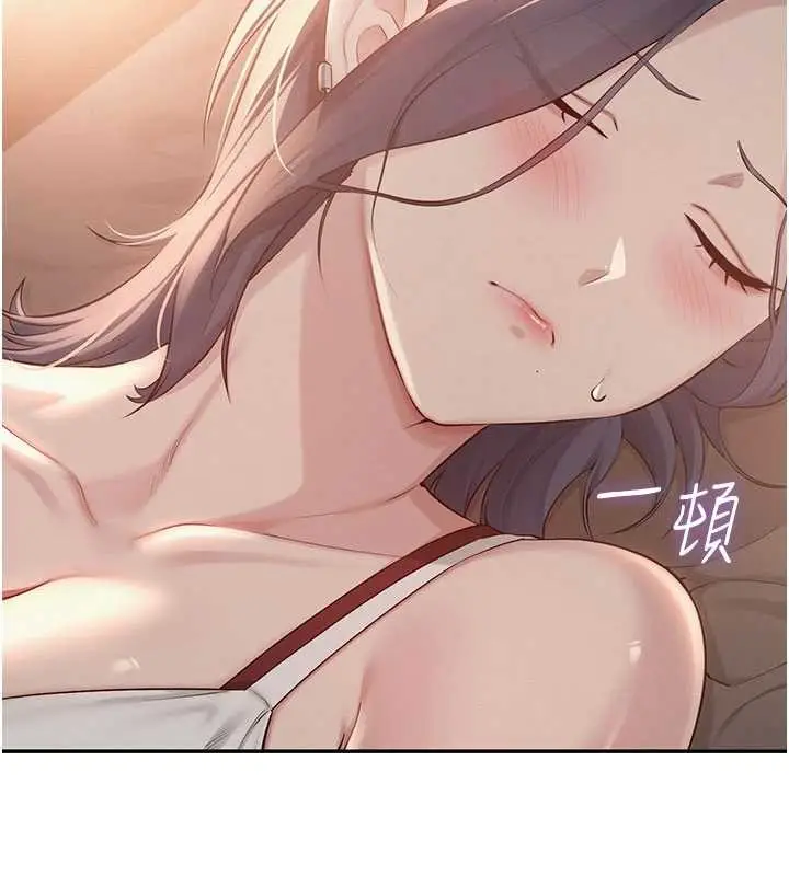 漫画《校园成人礼》第17话第18张图