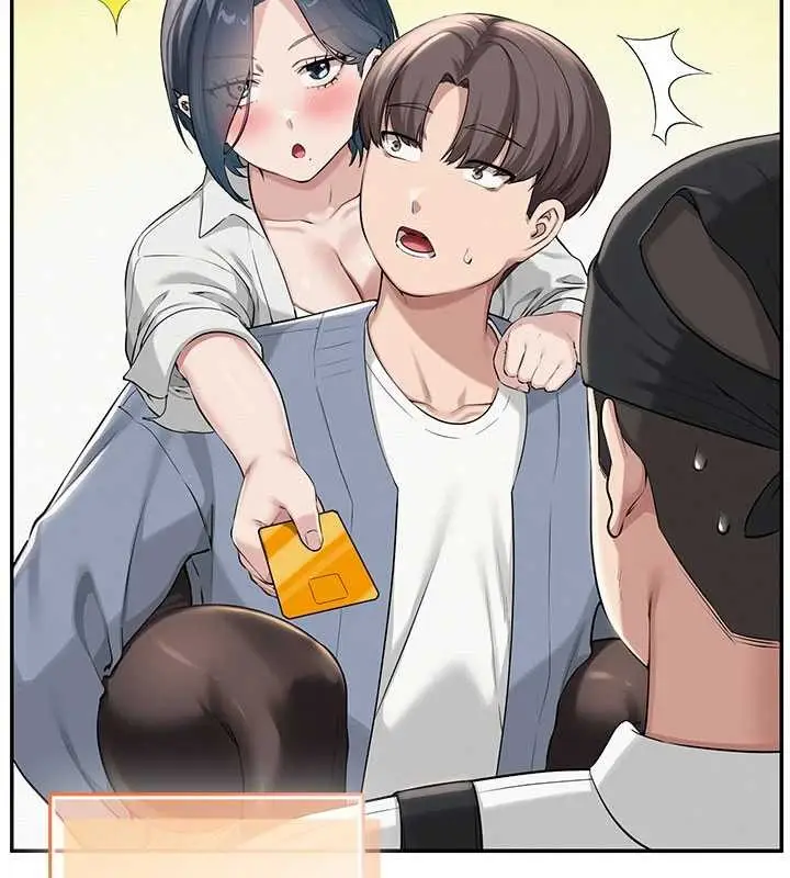 漫画《校园成人礼》第17话第32张图