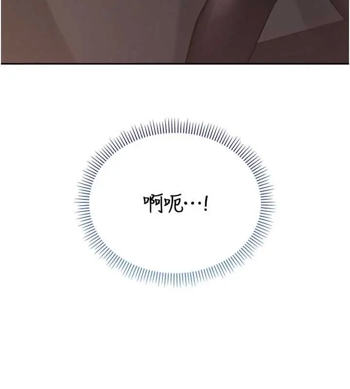 漫画《校园成人礼》第17话第55张图