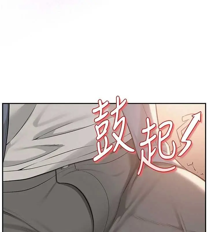 漫画《校园成人礼》第17话第66张图