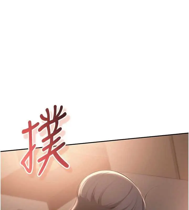 漫画《校园成人礼》第17话第72张图