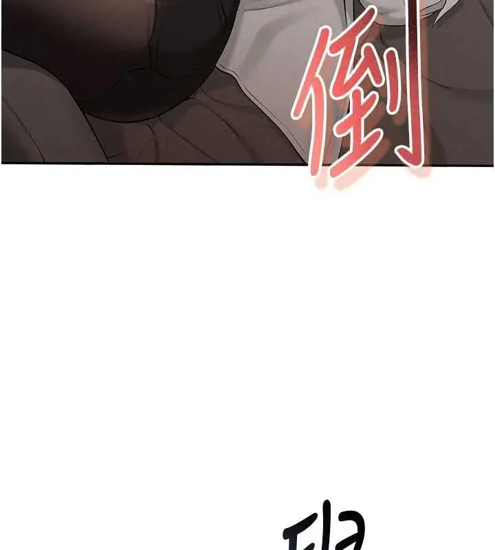 漫画《校园成人礼》第17话第74张图