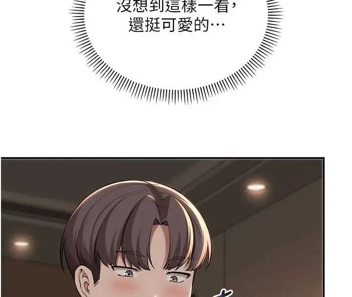 漫画《校园成人礼》第17话第8张图