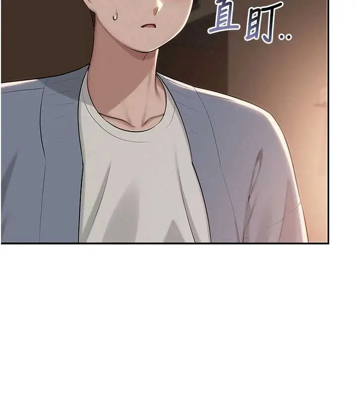 漫画《校园成人礼》第17话第9张图