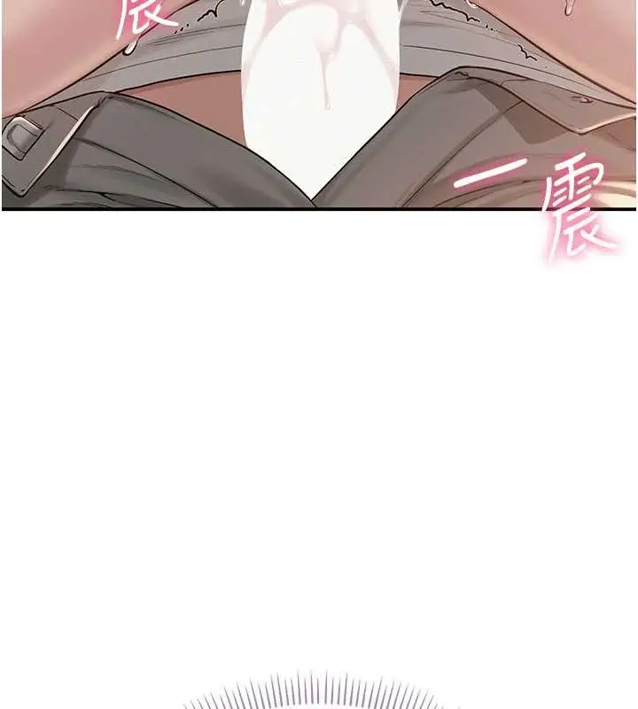 漫画《校园成人礼》第18话第11张图