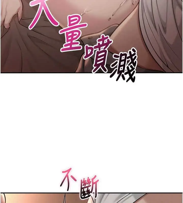漫画《校园成人礼》第18话第155张图