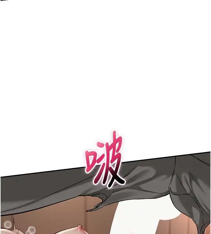 漫画《校园成人礼》第18话第157张图