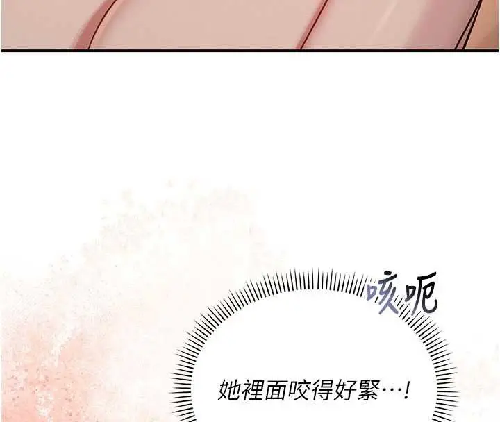 漫画《校园成人礼》第18话第48张图