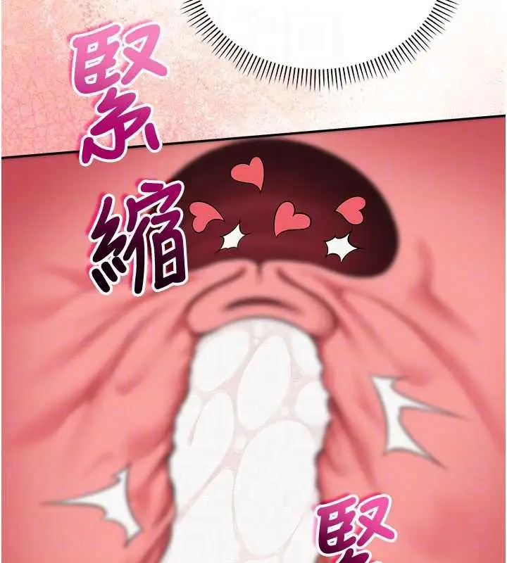 漫画《校园成人礼》第18话第49张图