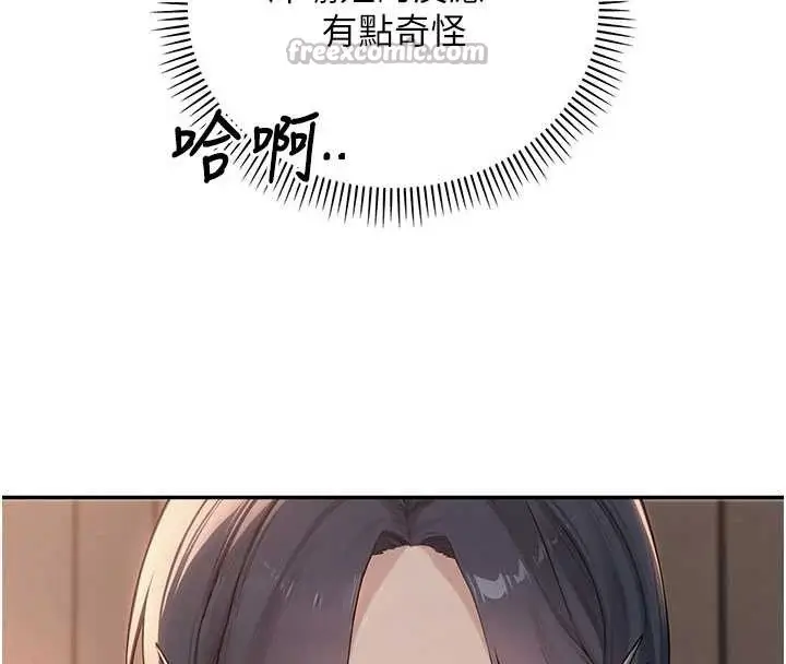 漫画《校园成人礼》第18话第56张图