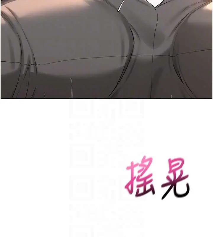 漫画《校园成人礼》第18话第64张图